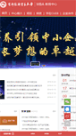 Mobile Screenshot of mba.cueb.edu.cn