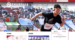 Desktop Screenshot of cueb.edu.cn